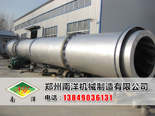 臥式烘干機(jī)